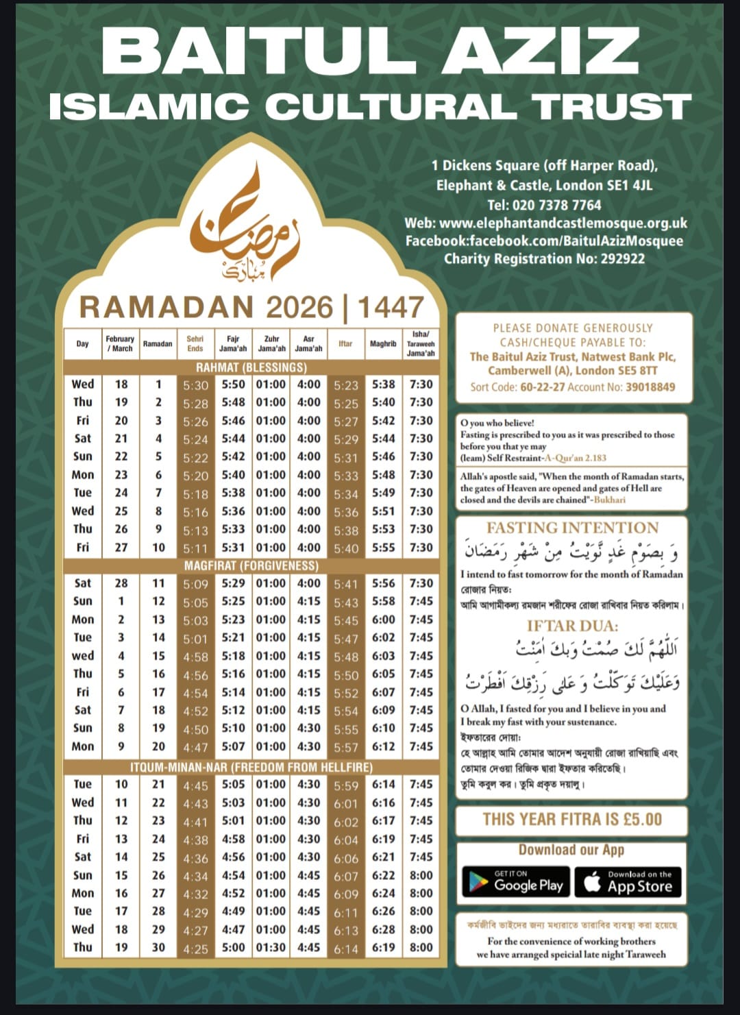 🌙 Ramadan 20261447H Announcement
